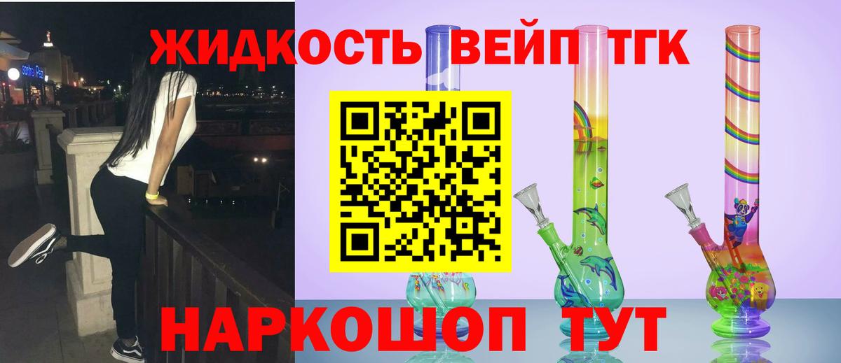 omg зеркало  Ессентуки  ТГК Wax 