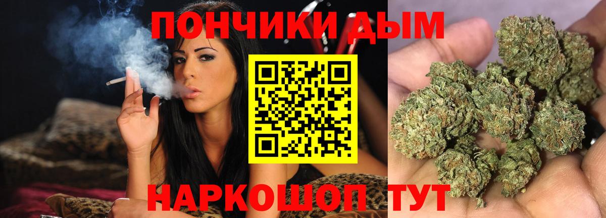 Бошки марихуана Ganja Ессентуки