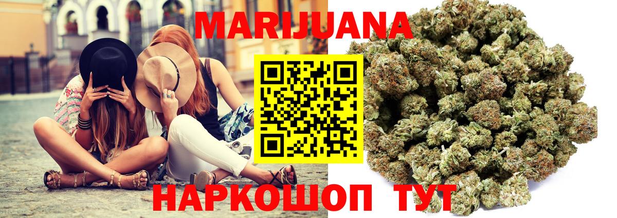 Шишки марихуана индика  Бошки марихуана сатива  Ессентуки  Бошки Шишки ГИДРОПОН 